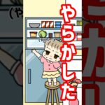 【ぼっちゃん。】第7話 泣きやんで！ #shorts #ゲーム実況