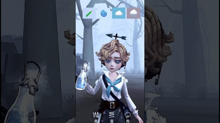 気象学者のASMR風 #shorts #第五人格  #identityv #ゲーム実況