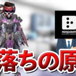 鯖落ちした理由の裏側【Apex】#ゲーム実況 #apex #らいす