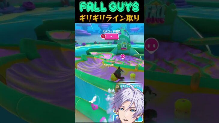 Fall Guysのキャラクターが加速して滑るハチャメチャゲームプレイ #びゃくライブ #ゲーム実況 #fallguys #shorts