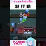 【切り抜き】がちスタ★×きら★スタコラボLIVE配信 #overcooked2  #ゲーム実況 #オーバークック2 #がちスタ #ライブ配信 #shorts