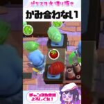 【切り抜き】がちスタ★×きら★スタコラボLIVE配信 #overcooked2  #ゲーム実況 #オーバークック2 #がちスタ #ライブ配信 #shorts