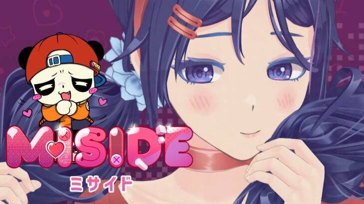 噂の美少女ホラーゲーム♡ MiSide : ミサイド初プレイ ♡