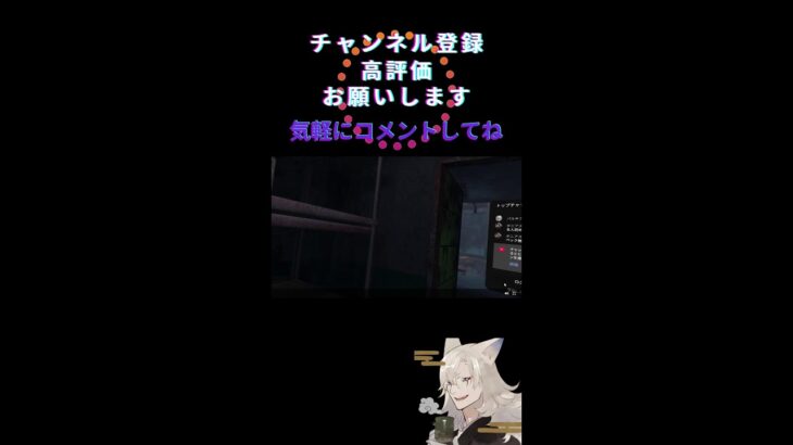 おNEWVRゲーム配信　メトロ　＃VR　#メタクエスト　＃ライブ配信　＃VRchat　＃ホラー