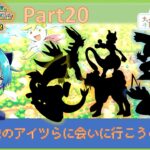 [ゲーム実況]　ポケダン空　　実況Part20（雑談）＃ポケモン不思議のダンジョン空の探検隊　＃Vtuber　＃ポケダン空