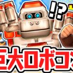 クリア後限定のスカイハイエリアに超巨大ロボットが!?黄金のしんでんはもう目の前!!リメイク版で最速実況Part37【ドンキーコング リターンズ HD】