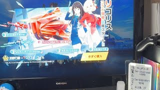 Switchゲームライブ参加型激弱ですが何か？荒野行動