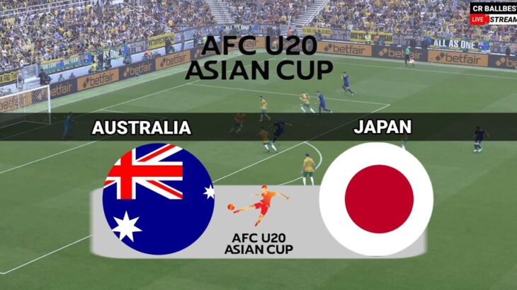 🔴ライブ: オーストラリア U20 vs 日本 U20 | AFC U20 アジアカップ 2025 の全試合が開催中