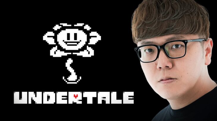 【UNDERTALE】ヒカキンのアンダーテール実況【初見実況フル】