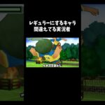 ほぼ壁山２『イナズマイレブン』#ゲーム #ゲーム実況 #ゲーム実況者　音源の曲名(間違ってたら申し訳ございません) Unwelcome School/新宝島