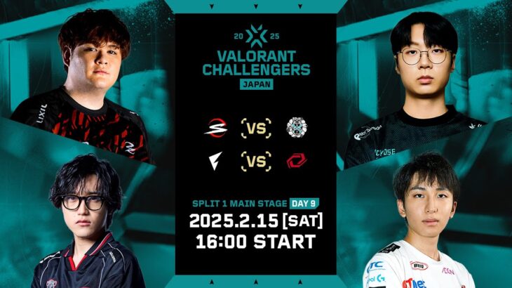 VALORANT Challengers Japan 2025 Split 1 Main Stage Day 9