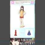 キャバクラデビューしていこう！ #VTuber #ゲーム実況 #スマホゲーム