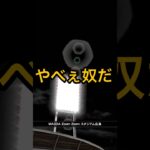 親の脅しは誰よりも怖い#プロスピa #ゲーム実況 #shorts