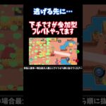 【ブロスタ】 逃げる先に…  #ブロスタ #bgm #ブロスタ参加型 #ゲーム実況 #ライブ配信  #shorts