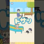 【ぼっちゃん。】ロングすべりだい 【 boy】 #shorts #games #ゲーム実況