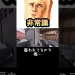 関西弁の敬語難しくないか #codモバイル #codmobile #ゲーム実況