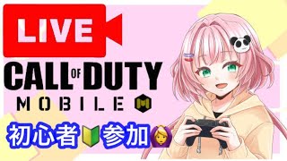 アルカへ参る!! #codmobile #ゲーム実況 #ぱんだひーろー816