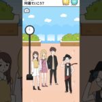 シゲキ回避 バレンタインデー #ゲーム実況 #歌ってみた #ゲーム #スマホゲーム #gameplay #shorts