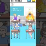 ラッキーボーイ うわさのクレープ屋 #ゲーム #スマホゲーム #ゲーム実況 #games #shorts