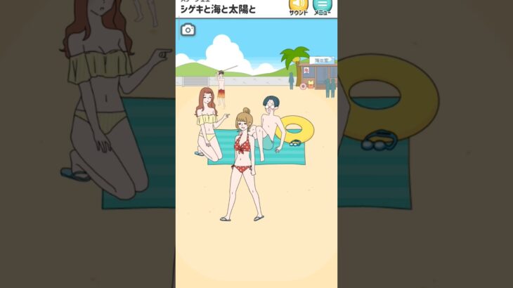 シゲキ回避バレンタインデー #ゲーム #歌ってみた #ゲーム実況 #スマホゲーム #games #shorts