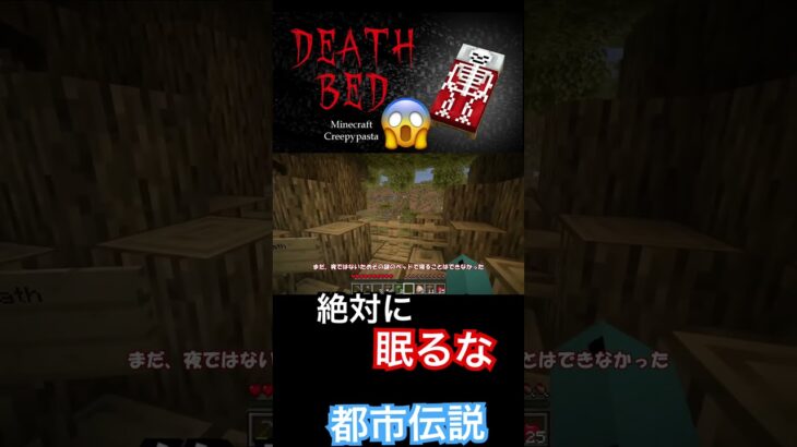 #やりすぎ都市伝説 #マインクラフト #都市伝説 #ミステリー #minecraft #マイクラ #ゲーム実況 #ゆっくりマイクラ理想都市 #ミステリーアドベンチャー #実況 #ゆっくり実況