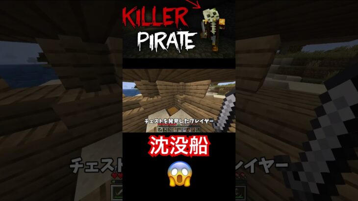 #都市伝説 #マインクラフト #やりすぎ都市伝説 #ゆっくり実況 #マイクラ #ゲーム実況 #ミステリー #minecraft