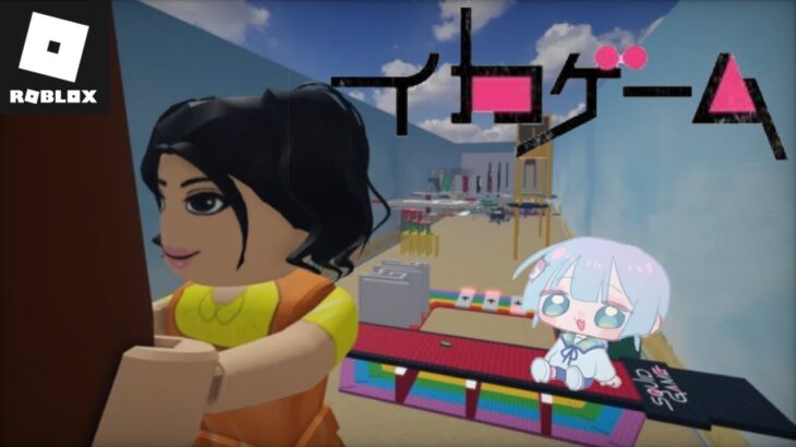 色んなゲームでちるちるもぅもぅ⭐️ #ゲーム実況 #paperio2 #asmr #vtuber #shorts #roblox