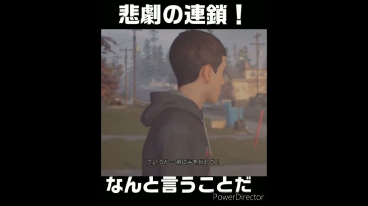 某国でホントにありそうな悲惨なシーン！　　　　#ゲーム実況 #ゲーム #ps5 #shots #lifeisstrange