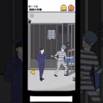 身長差は無理がある#スマホゲーム #スマホゲー #ゲーム実況 #shorts #ロングボーイ