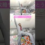 タクマに勝ったカズマ#shorts #ゲーム実況 #無言配信 #龍が如く極