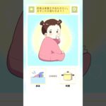 漁師の子【推し育成ゲーム】#shorts #スマホゲーム #ゲーム実況