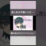 見た目は可愛いけど・・・　#shorts #ゲーム実況 #フリーゲーム