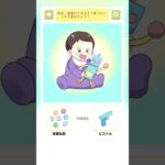 起業家の子【推し育成ゲーム】#shorts #スマホゲーム #ゲーム実況