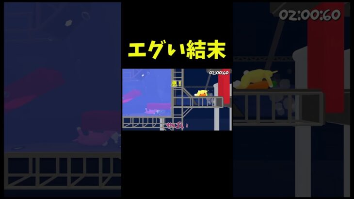 悲しすぎる #shorts #ゲーム実況 #スーパーバニーマン #爆笑 #バカゲー