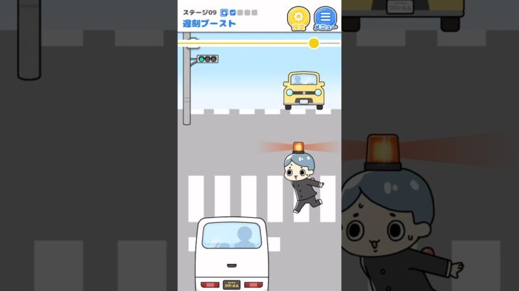 【ロボット中学生】多分法律違反 #shorts #ゲーム実況