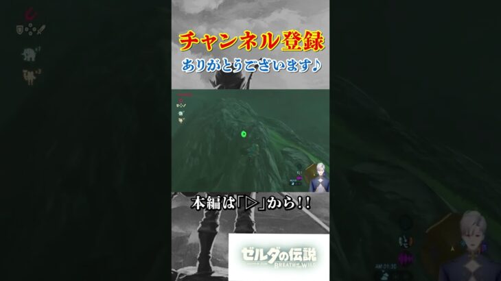 【ゼルダの伝説】  記憶を呼び覚ませ！！の一コマ　#ゲーム実況     #ゼルダの伝説    #切り抜き  #shorts