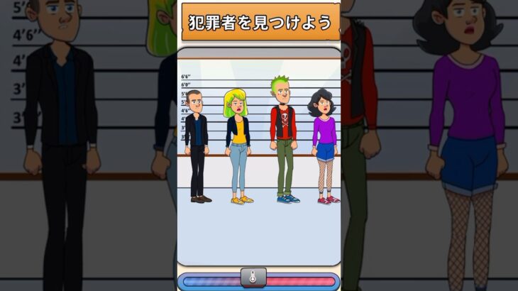 変装してる犯罪者はだれ？#shorts #ゲーム実況 #スマホゲーム #game #flashback  #スマホアプリ #謎解きクイズ