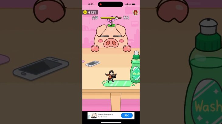 【猫にみつかるな🐈】#ゲーム #スマホゲーム #ゲーム配信 #ゲーム実況 #shorts #games