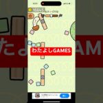 【きのこ跳ねる🍄】#ゲーム #スマホゲーム #ゲーム配信 #ゲーム実況 #shorts #games