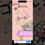 【きのこ跳ねる🍄】#ゲーム #スマホゲーム #ゲーム配信 #ゲーム実況 #shorts #games