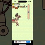 【きのこ跳ねる🍄】#ゲーム #スマホゲーム #ゲーム配信 #ゲーム実況 #shorts #games