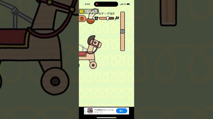 【きのこ跳ねる🍄】#ゲーム #スマホゲーム #ゲーム配信 #ゲーム実況 #shorts #games