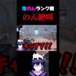 のん絶叫（音量注意） #shorts #第五人格  #identityv #ゲーム実況