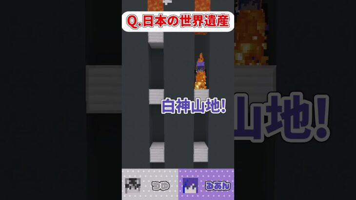 学力低め【マイクラ】#shorts #minecraft #マイクラ実況者 #マイクラ #新人ゲーム実況者 #新人グループ実況者 #瞬発力