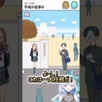 【シゲキ回避】超シゲキ的な手紙　#shorts #vtuber #ゲーム実況