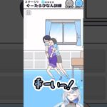 【ナマケボーイ】超ナマケな避難訓練　#shorts #vtuber #ゲーム実況