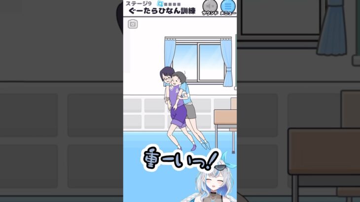 【ナマケボーイ】超ナマケな避難訓練　#shorts #vtuber #ゲーム実況