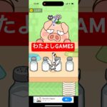 【猫にみつかるな🐈】#ゲーム#スマホゲーム#ゲーム配信#ゲーム実況#shorts#games