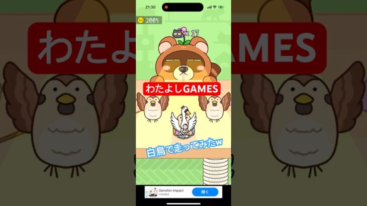 【猫にみつかるな🐈】#ゲーム#スマホゲーム#ゲーム配信#ゲーム実況#shorts#games