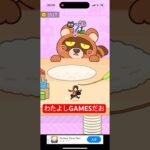 【猫にみつかるな🐈】#ゲーム#スマホゲーム#ゲーム配信#ゲーム実況#shorts#games